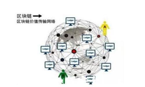 
TP钱包挖矿解押指南：如何安全高效地释放数字货币