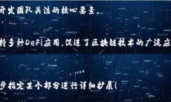 下载TP钱包1.6.6 - 安全稳定的区块链管理工具
