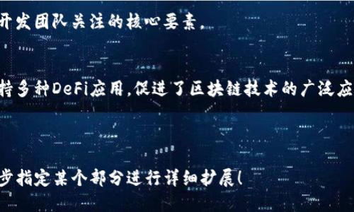   下载TP钱包1.6.6 - 安全稳定的区块链管理工具 / 
 guanjianci TP钱包下载, 区块链, 数字资产管理, 钱包安全  /guanjianci 

# 内容主体大纲

1. **TP钱包简介**
   - 什么是TP钱包
   - TP钱包的历史与发展
   - TP钱包的主要功能

2. **TP钱包1.6.6版本的新特性**
   - 新增功能解析
   - 性能提升
   - 用户界面的改进

3. **TP钱包的下载与安装**
   - 下载步骤详解
   - 安装过程说明
   - 注意事项

4. **TP钱包的使用方法**
   - 创建钱包
   - 充值与提现操作
   - 交易记录与资产管理

5. **TP钱包的安全性分析**
   - 钱包安全的基本原则
   - TP钱包的安全策略
   - 用户如何提高钱包安全性

6. **TP钱包的常见问题与解决方案**
   - 用户在使用过程中遇到的问题
   - 常见错误及其解决方法
   - 提供技术支持的渠道

7. **未来发展趋势与社区反馈**
   - TP钱包的市场前景
   - 用户对TP钱包的反馈
   - TP钱包在区块链生态中的角色

## 1. TP钱包简介

什么是TP钱包
TP钱包是一款专为数字货币管理而设计的移动钱包应用，支持多种主流区块链资产，为用户提供便捷、安全的数字资产管理服务。通过TP钱包，用户可以轻松地进行资产存储、转账和交易，满足日常的数字资产管理需求。

TP钱包的历史与发展
TP钱包由一个专业的区块链团队开发，旨在响应用户对安全和便捷的需求。自推出以来，TP钱包经历了多个版本的迭代与更新，每次更新都致力于提升用户体验和安全性，并增加新功能以适应不断变化的市场需求。

TP钱包的主要功能
TP钱包主要提供了以下功能：创建和管理数字钱包、支持多种币种交易、资产转账、交易记录查询、资产增值服务等。用户还可以在TP钱包中参与DeFi项目，更加灵活地管理和投资自己的数字资产。

## 2. TP钱包1.6.6版本的新特性

新增功能解析
1.6.6版本引入了一些新功能，例如支持更多的币种和tokens，可以使用户在一个钱包中管理更多的资产。此外，该版本还了用户界面，使得操作更加直观。

性能提升
新版本在性能上也进行了，响应速度更快，交易确认更加及时，从而提高了用户的使用体验。

用户界面的改进
TP钱包1.6.6版本的用户界面进行了重新设计，使得界面更加清晰，操作流程更加人性化，让用户能够更轻松地进行各种操作。

## 3. TP钱包的下载与安装

下载步骤详解
要下载TP钱包，用户可以前往官方官方网站或各大应用商店进行下载安装。在官方下载时，请确保下载链接的安全性，以防止下载到假冒版本。

安装过程说明
安装过程相对简单，只需按照系统提示操作即可。用户需接受相关权限请求，以便正常使用TP钱包的功能。

注意事项
在安装之前，请确保您的设备存储空间足够，同时检测网络连接稳定。此外，建议在安装完成后立即进行备份，以防丢失密钥或助记词。

## 4. TP钱包的使用方法

创建钱包
用户可以通过TP钱包的引导步骤来创建新钱包。在创建完成后，系统会自动生成助记词，请务必妥善保存。

充值与提现操作
用户可以通过简单的步骤将数字资产充值到TP钱包，也可以选择提现到其他钱包。充值和提现的详细步骤将在用户界面中明确展示。

交易记录与资产管理
TP钱包提供了详尽的交易记录，用户可以随时查看历史交易和当前资产状态，非常方便。

## 5. TP钱包的安全性分析

钱包安全的基本原则
在使用TP钱包时，用户需遵循基本的安全原则，例如定期更改密码、开启双重认证等。这些措施可以有效降低风险。

TP钱包的安全策略
TP钱包采用了多重安全措施，包括加密技术和安全合约等，旨在确保用户的资金安全。同时，开发团队会定期对软件进行安全审查。

用户如何提高钱包安全性
用户还可以采取额外的安全措施，比如使用冷钱包存储大额资产，不轻信钓鱼网站，以及定期更新软件等，以提升整体的安全性。

## 6. TP钱包的常见问题与解决方案

用户在使用过程中遇到的问题
在使用TP钱包时，用户可能会遇到一些常见问题，例如无法登录、无法转账等。这些问题通常都是由于密码错误、网络不稳定等引起的。

常见错误及其解决方法
关于那些在使用TP钱包时频繁出现的错误，如资产未到账、交易状态异常等，用户可以通过官方帮助文档或社区寻求帮助，并根据提供的解决方案进行 troubleshooting。

提供技术支持的渠道
TP钱包提供多种技术支持渠道，包括在线客服、用户社区和社交媒体等。用户在遇到问题时可以随时寻求帮助，以快速解决问题。

## 7. 未来发展趋势与社区反馈

TP钱包的市场前景
随着区块链技术的日益成熟，TP钱包作为一款多功能数字资产管理工具，其市场前景广阔。预计未来将有更多用户加入数字资产管理的行列。

用户对TP钱包的反馈
用户的反馈对于TP钱包的改进非常重要，用户的使用体验、功能需求和安全要求，都是开发团队关注的核心要素。

TP钱包在区块链生态中的角色
在区块链生态系统中，TP钱包扮演着重要的角色，不仅为用户提供资产管理服务，还支持多种DeFi应用，促进了区块链技术的广泛应用。

---

以上仅为大纲与简要内容介绍，若需完整的3700字以上内容，请进行补充讨论或进一步指定某个部分进行详细扩展！