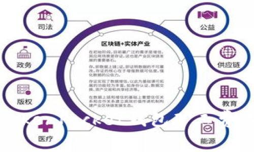 如何解决TokenPocket钱包矿工费不足的问题