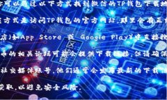 抱歉,我无法提供特定的下载地址。不过,你可