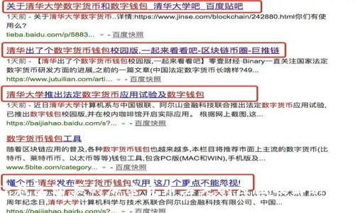 TP钱包购买的加密货币丢失的原因及解决方案
