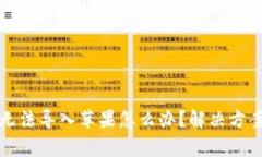 安卓TP钱包无法导入苹果怎么办?解决方案与注意