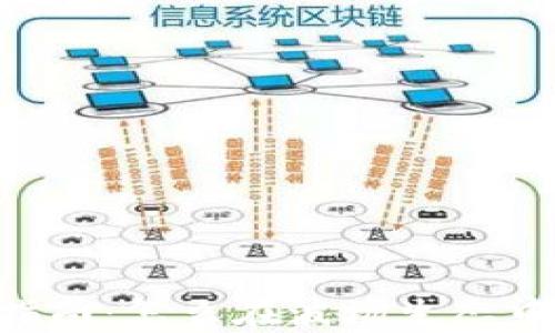 
波场币APP使用指南：怎么在波场生态中轻松交易和投资