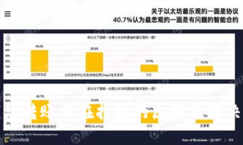 TP钱包转账正在打包的原因及解决方案