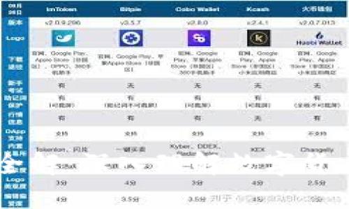 币圈专业知识全解：深入理解数字货币与区块链技术