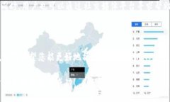    TP钱包海外版使用教程详解  /  guanjianci  TP钱包