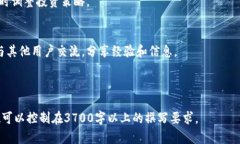 TokenPocket是什么,如何使用以及它的功能详解ke