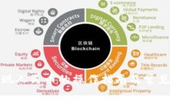 TP钱包提现人民币的操作指南及常见问题解答