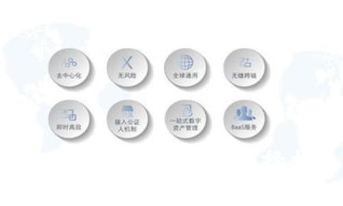中国合法的冷钱包选择指南
