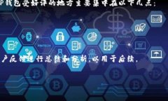 下载 TP 钱包软件的详细指南关键词TP钱包, 下载