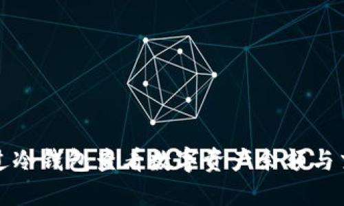 如何通过冷钱包查看数字资产余额与交易记录