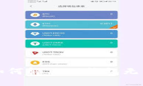 华为手机如何解决TP钱包无法使用问题