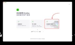 TP钱包客服微信联系方式与使用指南