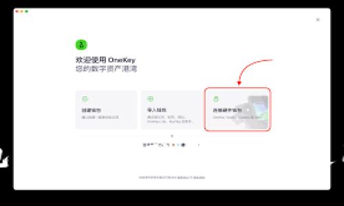 TP钱包客服微信联系方式与使用指南