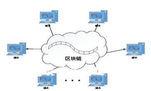如何在TP钱包交易所高效买币:全面指南