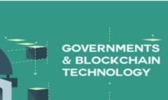 TP钱包闪兑成U的跨链功能解析 / guanjianci TP钱包