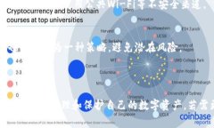 TokenPocket助记词填写指南及注意事项 / guanjian