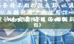 biao ti/biao ti设置TP钱包指纹支付的详细指南/biao