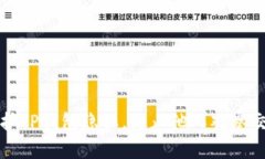 如何保护TP钱包隐私,防止他人观察交易信息