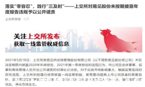 苹果海外ID如何获取TP钱包?解密步骤与使用指南