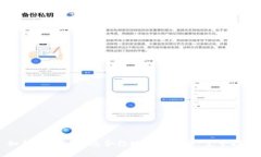如何购买TP钱包合约地址的代币:完整指南