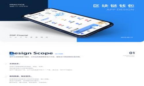 TP钱包交易密码设置指南:全面解析与实用技巧