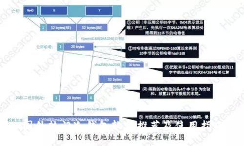 国外热门冷钱包软件推荐及使用指南