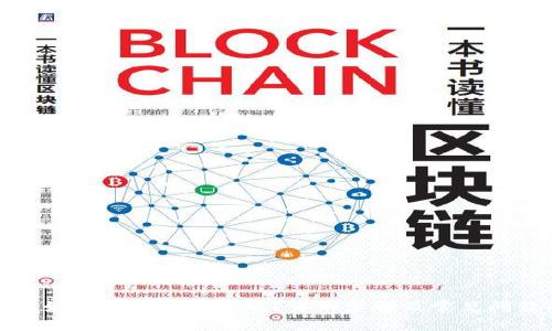 TP钱包如何转换成中文版?详细步骤及常见问题解答
