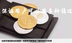 如何通过助记词找回TP钱包/ guanjianci 助记词