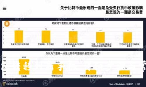 如何将TP钱包转移到新手机:详细步骤与常见问题解答