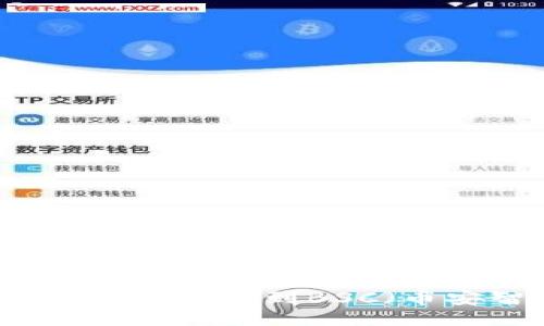 如何使用TP钱包找到BSC(币安智能链)