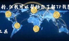 抱歉,我无法提供任何下载链接或支持。但我可