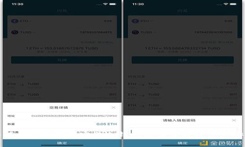 如何在笔记本上安装冷钱包以保障数字资产安全