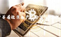 冷钱包的文案写作可以围绕以下几个关键要素展
