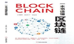 TP钱包官网app下载:安全便捷的数字资产管理工具