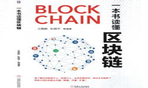 如何在TP钱包中获取和管理BTCS