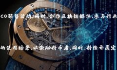 如何使用TP钱包发行自己的代币TP钱包, 代币发行