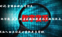 如何在TP钱包中创建ETC钱包? / guanjianci TP钱包