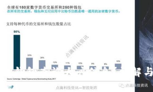 如何使用TP钱包查询大户信息?详解与操作指南