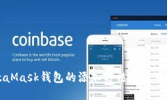 MetaMask钱包的添加方法及使用指南