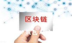 如何有效维权?探讨TP钱包用户维权的必要性与策