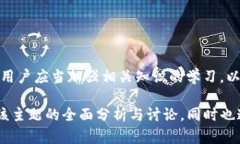 TP钱包如何查看自己购买虚拟资产的单价/ TP钱包