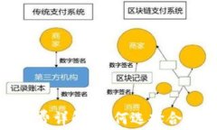 冷钱包转账手续费详解:如何选择合适的冷钱包