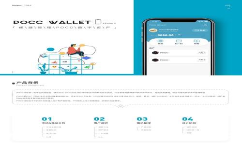 IM钱包下载站安全措施解析:保障你的数字资产安全