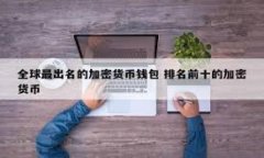 如何解决TP钱包可用余额少的问题