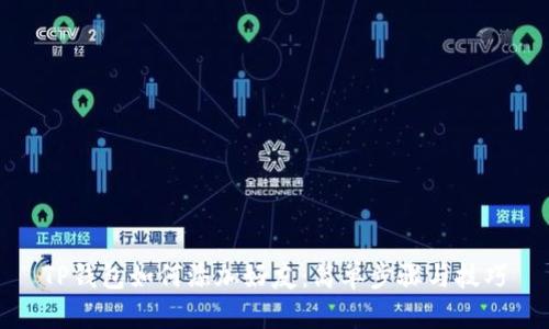 TP钱包如何添加好友:简单步骤与技巧