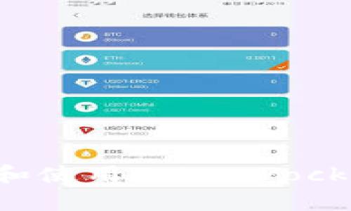 如何安全快速下载和使用TokenPocket安卓版:完整指南
