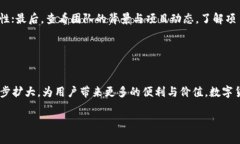 bianoti全面解析数字货币UMA:区块链的未来与应用