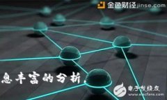 如何安全存储 USDT:冷钱包的使用指南 / guanj